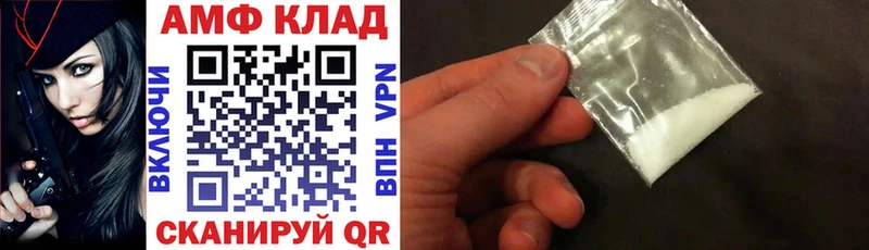 Амфетамин VHQ  Кедровый 