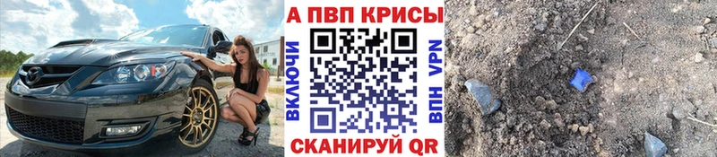 где найти   Кедровый  Альфа ПВП мука 