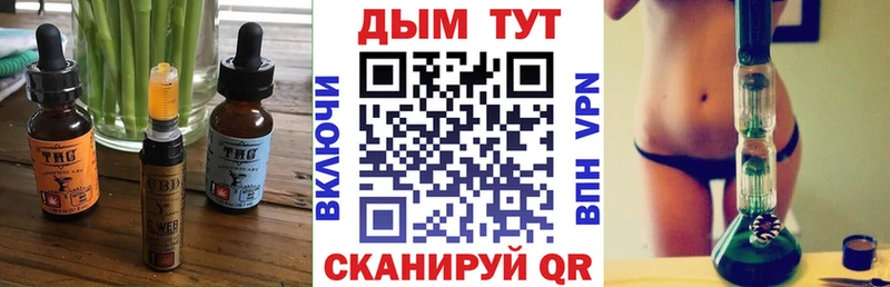 KRAKEN маркетплейс  Кедровый  Печенье с ТГК марихуана 