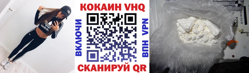 Кокаин VHQ Кедровый