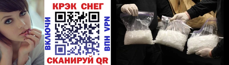 площадка как зайти  Кедровый  Cocaine Fish Scale 