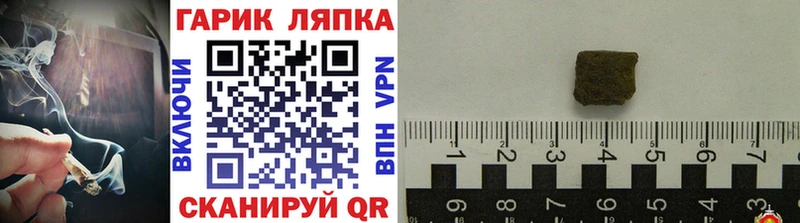 ГАШИШ индика сатива  дарнет шоп  Кедровый 