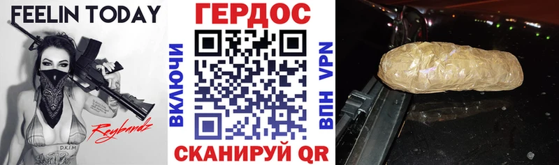KRAKEN как войти  Кедровый  ГЕРОИН герыч  где продают  