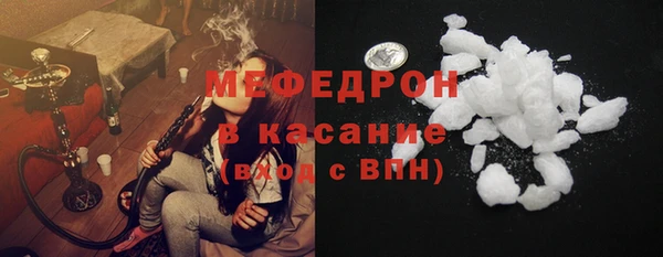 тгк Кинешма