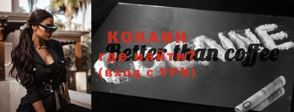 таблы Костерёво