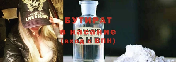 тгк Кинешма