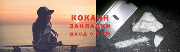 кокаин Нея