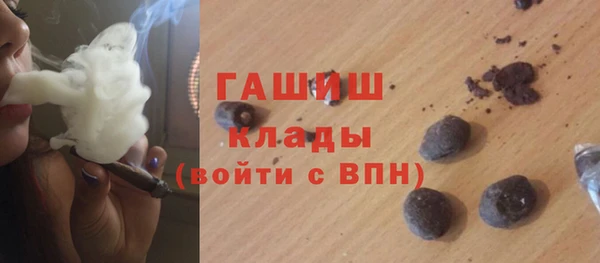 тгк Кинешма