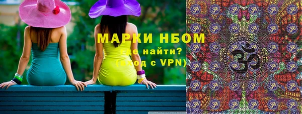 синтетический гашиш Киренск