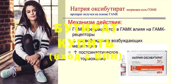 марихуана Киреевск