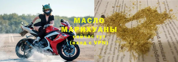 марихуана Киреевск