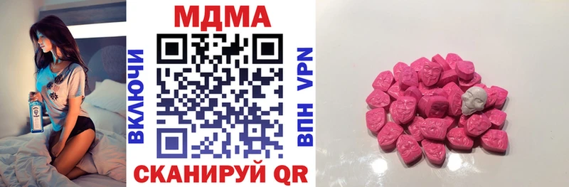 купить закладку  Кедровый  МДМА молли 