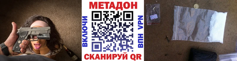 OMG вход  Кедровый  МЕТАДОН мёд 