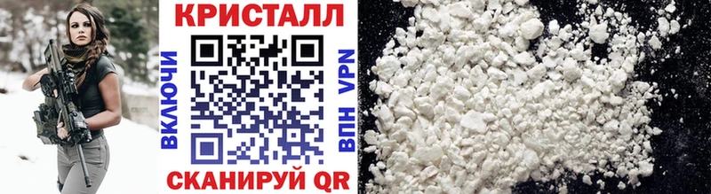 Метамфетамин Декстрометамфетамин 99.9%  МЕГА онион  Кедровый 