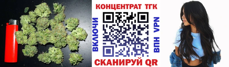 ТГК вейп с тгк  Кедровый 